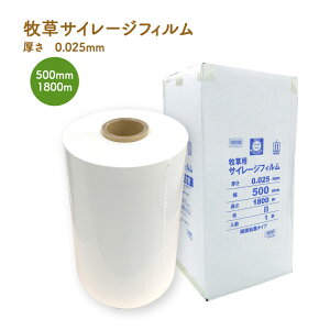 qTC[WtB [] 0.025mm×500mm×1800m