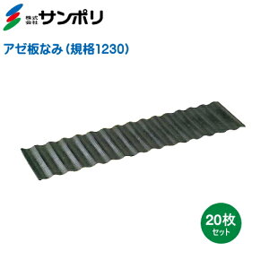 T|@A[Ȃ݁@(yK[h)@Ki1230@300mm×1200mm×3.5mm@20@ilAj