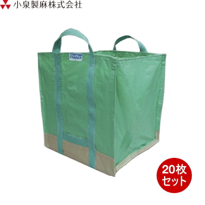 楽天市場】小泉製麻 バロンフゴ #100GR 55cm×55cm×60cm 20枚セット 