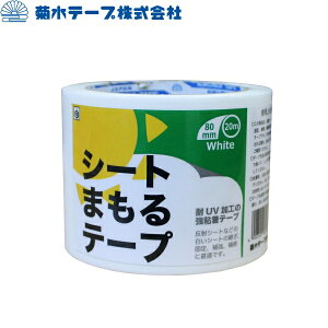 ee[v@V[g܂e[v@@8cm×20m@S{UVH