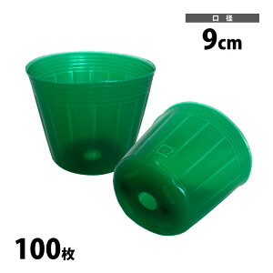 ||bg@Ίہ@9cm@100@J[|bg@O[