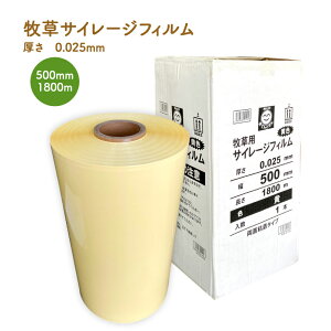 qTC[WtB [] 0.025mm×500mm×1800m