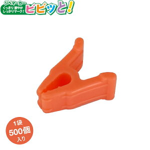 V[@Wx}[J[@rrbƁI@IW@VVT-OR05@500@Wx̖ڈ