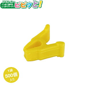 V[@Wx}[J[@rrbƁI@CG[@VVT-YE05@500@Wx̖ڈ