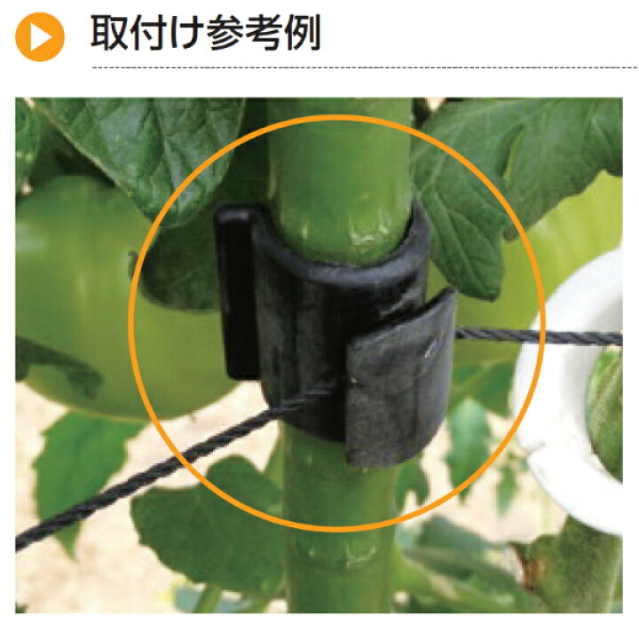 楽天市場】タキゲン 支柱フック CP-643-2 20mm支柱用 100個 誘引紐や 