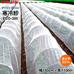 eCWeg GRybggp@ ()@ECO-300@150cm×100m (Ռ23)@3Zbg