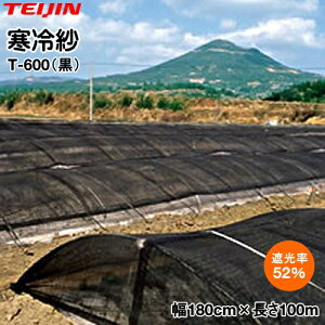 eCWeg GRybggp@ ()@T-600@180cm×100m (Ռ52)@2Zbg
