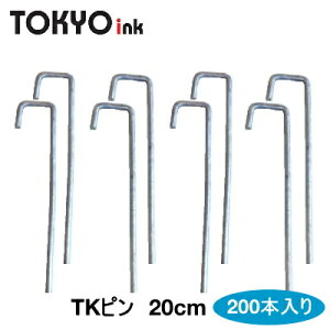 �v�[����c���j�b�g�@TK�s���@20cm�@200�{����