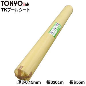�v�[����c��p�Ր��V�[�g�@TK�v�[���V�[�g�@����0.15mm×��330cm×����55m�@(��)