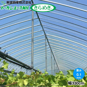 ۉExAbv@_POtB@g[JG[XNH߂@0.1mm@330cm@w]̒(m)𐔗ʂœ