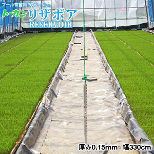 v[cV[g@wPOtB@g[J@U{A@0.15mm@330cm@]̒(m)𐔗ʂœ