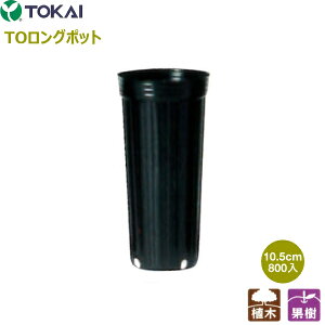 C@TOKAI@TOO|bg@10.5cm@800@(Jh4)@ʎEAؗp@[^|bg
