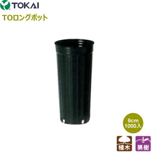 C@TOKAI@TOO|bg@9cm@1000@(Jh4)@ʎEAؗp@[^|bg