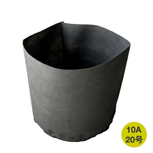 トスコ ルートラップポット 10A 20号 35cm×35cm 目安容量25L 根域制限 果樹・緑化樹栽培向け ハセガワ工業