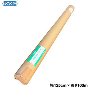 ma@hV[g@BKS0812G@()@125cm×100m