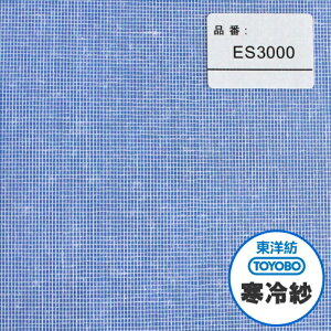 ma@с@ES3000@()@135cm×100m (1) Ռ27@[ՌEhEhEh]