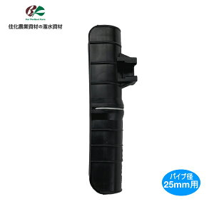 Z_Ǝށ@pbJ[݂p@pbJ[̂݁@ǃpCva25mmp