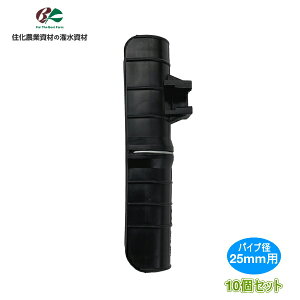 Z_Ǝށ@pbJ[݂p@pbJ[̂݁@ǃpCva25mmp@10Zbg