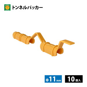 ylR|X 2܂ŁzglpbJ[@a11mm@10