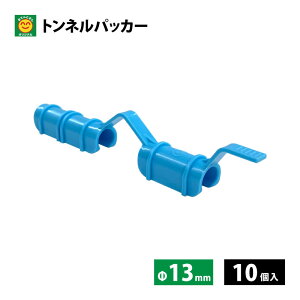 ylR|X 2܂ŁzglpbJ[@a13mm@10