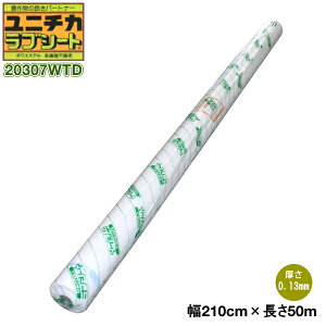 uV[g 20307WTD@i݁j0.13mm×ij210cm×ij50m@iEkCEꔭsj