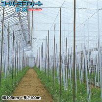 楽天市場】農業 資材 ラブ シートの通販