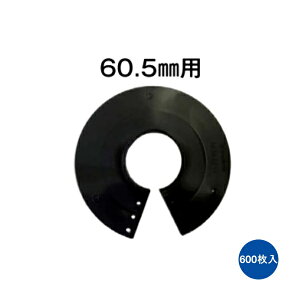 ؎YƁ@łیN@60.5mm@ȃP[X̔@600