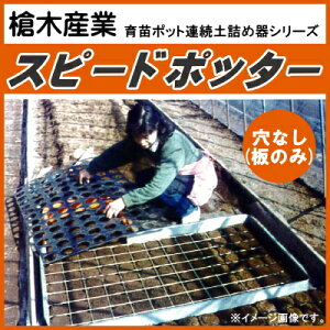 c|bgAyl@Xs[h|b^[ L^ piȂ^Cvj@̂