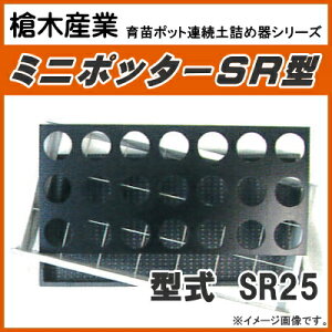 cp|bgAyl@~j|b^[ SR25i7.5cmی^|bgpj@W^Cv