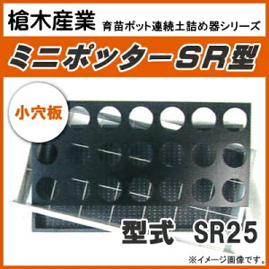 cp|bgAyl@~j|b^[ SR25i7.5cmی^|bgpj y^Cv