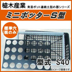 JSg[p|bgAyl@~j|b^[ S40i12cmی^|bgpj p̂ (W^Cv)