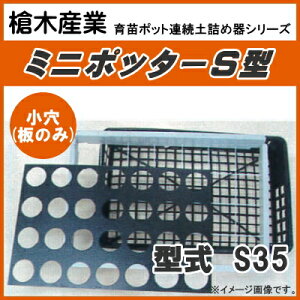 JSg[p|bgAyl@~j|b^[ S35i10.5cmی^|bgpj p̂ (y^Cv)