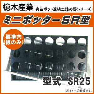 cp|bgAyl@~j|b^[ SR25i7.5cmی^|bgpj p̂ (W^Cv)