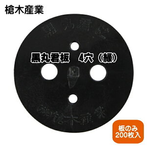 یN@4@@̂݁@200@(Y͕t܂)