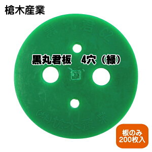 یN@4@΁@̂݁@200@(Y͕t܂)