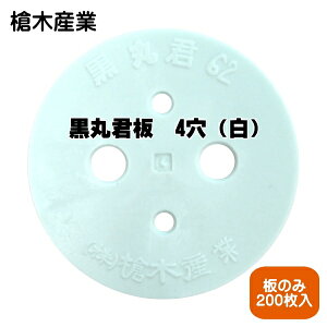 یN@4@@̂݁@200@(Y͕t܂)