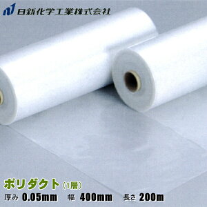 1w|_Ng@0.05mm×400mm×200m@2{@(_NgE_NgE݂ro)