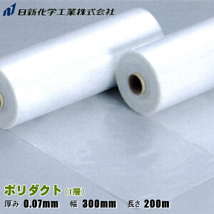 1w|_Ng@0.07mm×300mm×200m@2{@(_NgE_NgE݂ro)