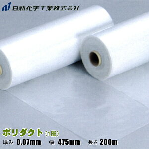 1w|_Ng@0.07mm×475mm×200m@2{@(_NgE_NgE݂ro)