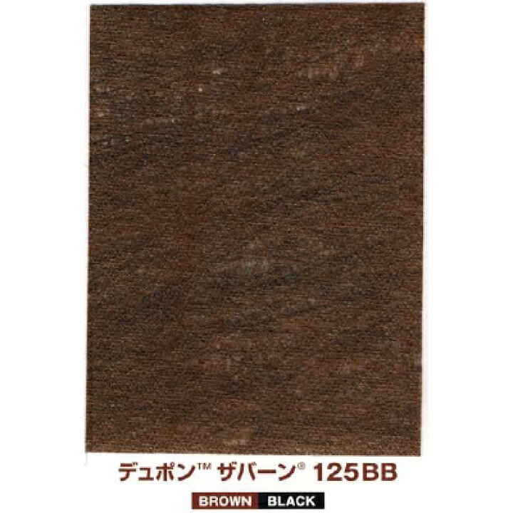 楽天市場】【法人専用】デュポン 防草シート ザバーン プランテックス 