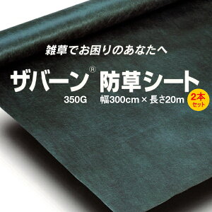 y@lpzf|@hV[g@Uo[@350G@O[@3m×20m 2{Zbg