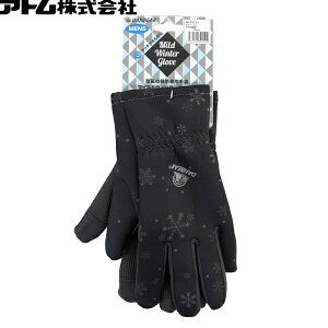 Ag@h܁@DANBEAR_xAV[Y@}ChEB^[O[u@No.2923-1@Xm[@jp@^b`plΉ