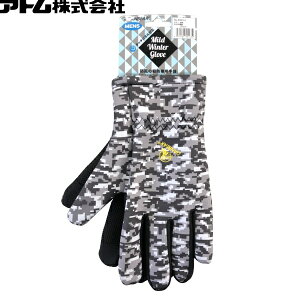 �A�g���@�h����܁@DANBEAR�_���x�A�V���[�Y�@�}�C���h�E�B���^�[�O���[�u�@No.2923-2�@���ʕ��@�j���p�@�^�b�`�p�l������Ή�