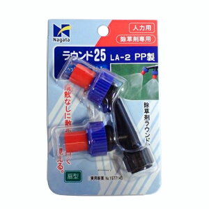 �i�c���쏊�@�l�͗p�@���E���h25LA-2�@G1/4�@�����܃��E���h�A�b�v��p