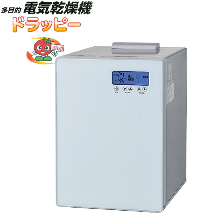 楽天市場】静岡製機 多目的電気乾燥機 ドラッピー DSJ-mini 