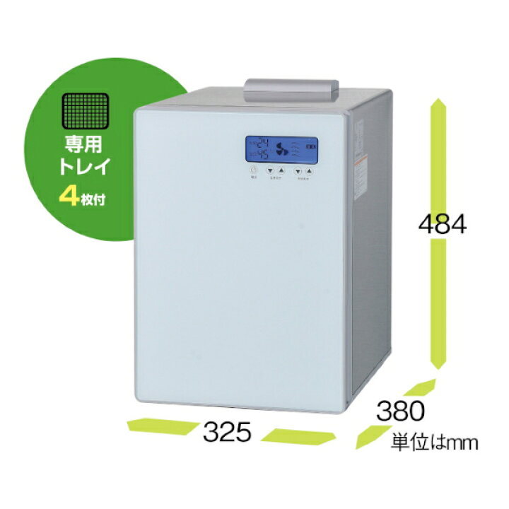 楽天市場】静岡製機 多目的電気乾燥機 ドラッピー DSJ-mini 
