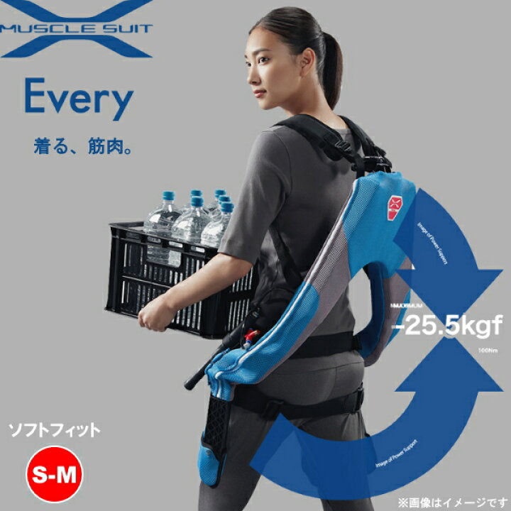 楽天市場】イノフィス マッスルスーツ Every タイトフィット S-Mサイズ 