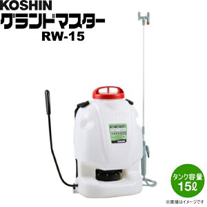 KOSHINiHij@w蓮@Oh}X^[@RW-15@(^Ne15L)