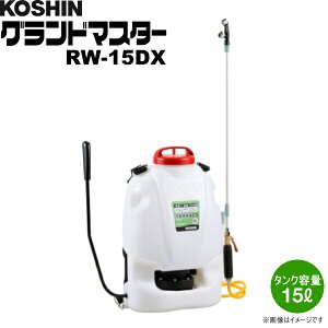 KOSHINiHij@w蓮@Oh}X^[@RW-15DX@(^Ne15L)