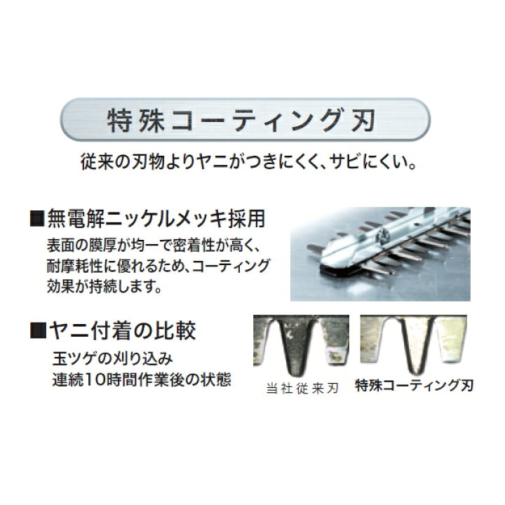 楽天市場】Makita マキタ 生垣バリカン MUH3502 刈込み幅350mm 特殊 
